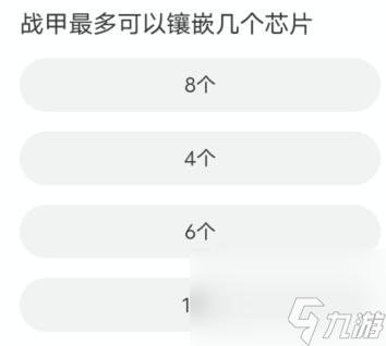 逆戰(zhàn)道聚城11周年慶答題答案是什么