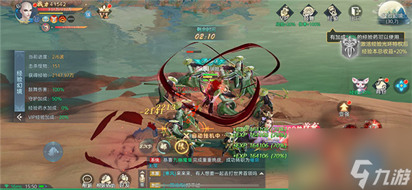 <a id='link_pop' class='keyword-tag' href='https://www.9game.cn/xiuluobazhu/'>修罗霸主</a>