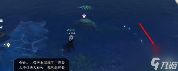 《逆水寒手游》怎么钓鱼 钓鱼方法详解