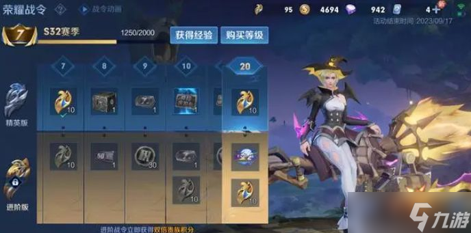 王者s33赛季几号开始 s33赛季官方正式开启时间