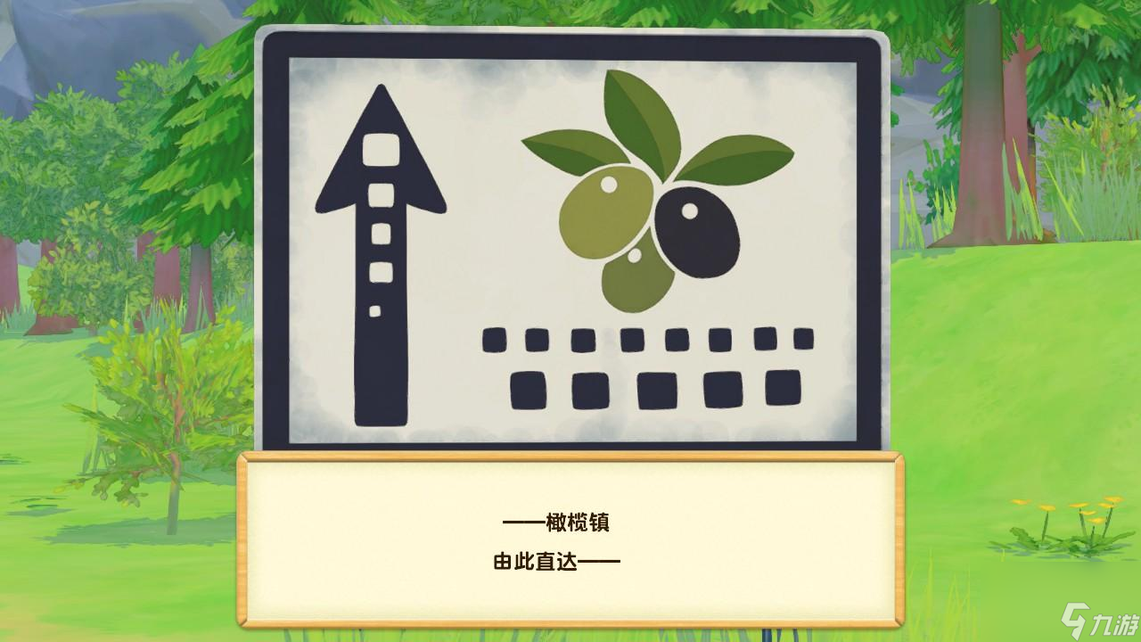 牧场物语新作有什么意义（橄榄镇与希望的大地优化了哪些内容）