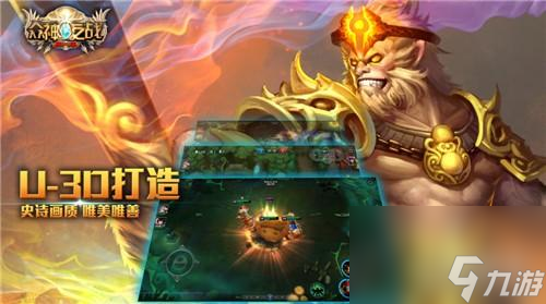 众神之战到底好玩吗（全方位众神之战游戏讲解）