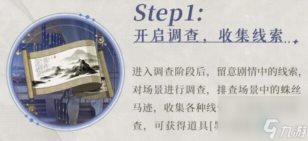 摇光录乱世公主画影沉璧怎么玩