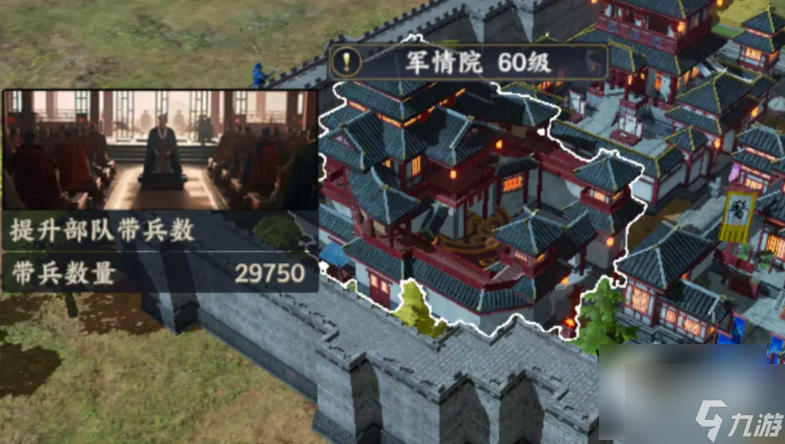 战地无疆建筑怎么升级 战地无疆建筑优先级顺序