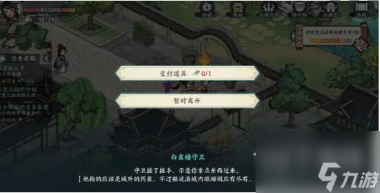 方寸对决洛城琅琊阁位置在哪-方寸对决洛城琅琊阁位置介绍
