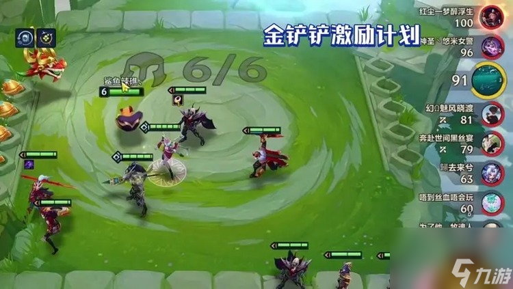 金铲铲四费卡总共几张(一局牌库)-金铲铲四费卡卡池总数量2023