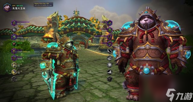 魔兽世界熊猫人武僧怎么幻化（魔兽世界三个英雄皮甲幻化解析）