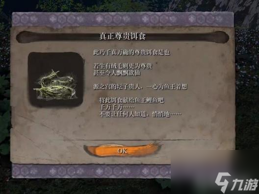 只狼全部商人位置分别在哪？