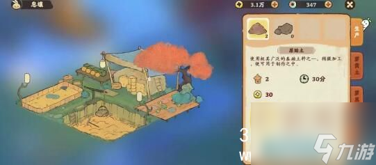 桃源深处有人家息壤玩法怎么玩-桃源深处有人家息壤玩法介绍