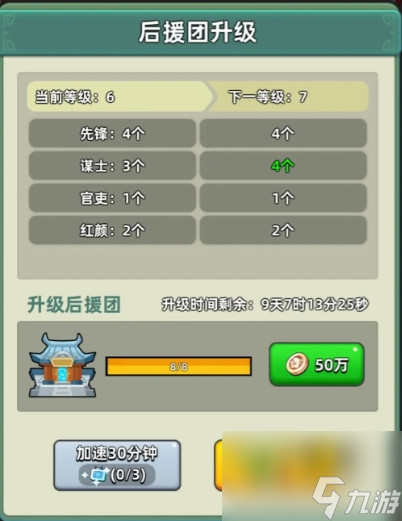 三国吧兄弟钓鱼攻略大全