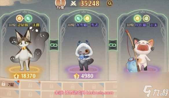 森之国度冰雪喵好用吗 紫色卡冰雪喵强度分析