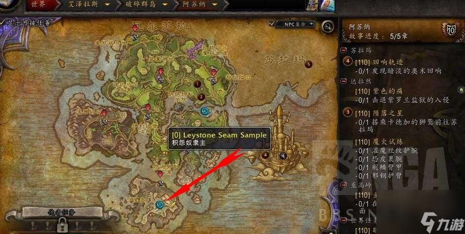 魔獸世界狂徒風劍任務流程（魔獸世界怎么才能得到風劍）