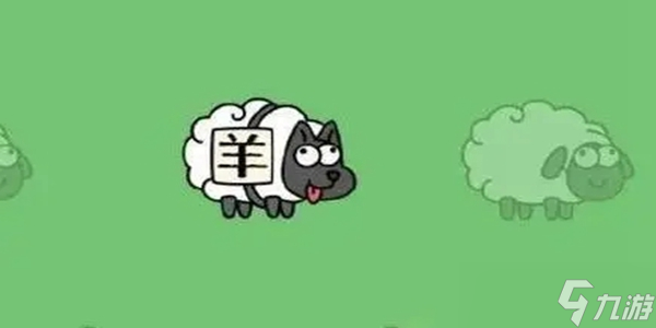 羊了个羊9.19关卡2023怎么过