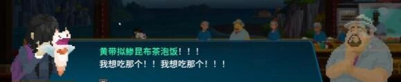 潜水员戴夫沉默的少女任务怎么做 潜水员戴夫沉默的少女任务攻略