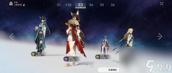 崩坏星穹铁道饮月虚数队玩法攻略