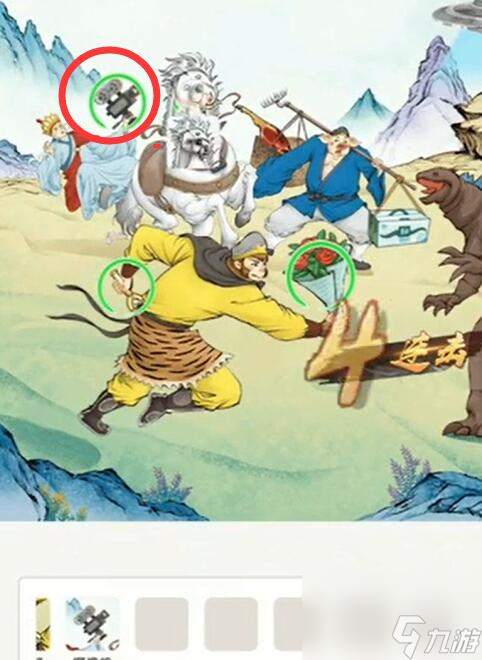 无敌脑洞王者乱入西游过法攻略分享 无敌脑洞王者乱入西游过法攻略一览