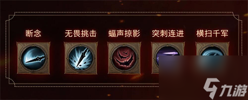 暗黑破坏神不朽狂骑士pve套装推荐 pve流派技能搭配