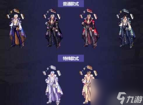 《dnf》金秋礼包2023时装介绍