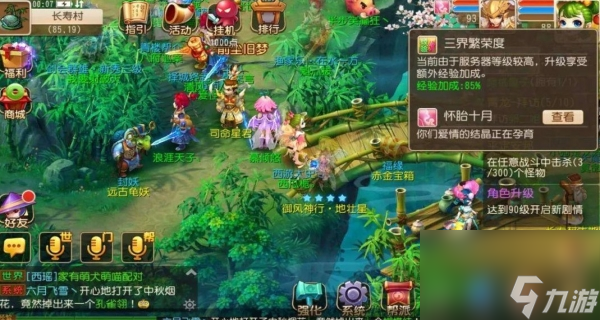 梦幻西游手游怎么赚钱