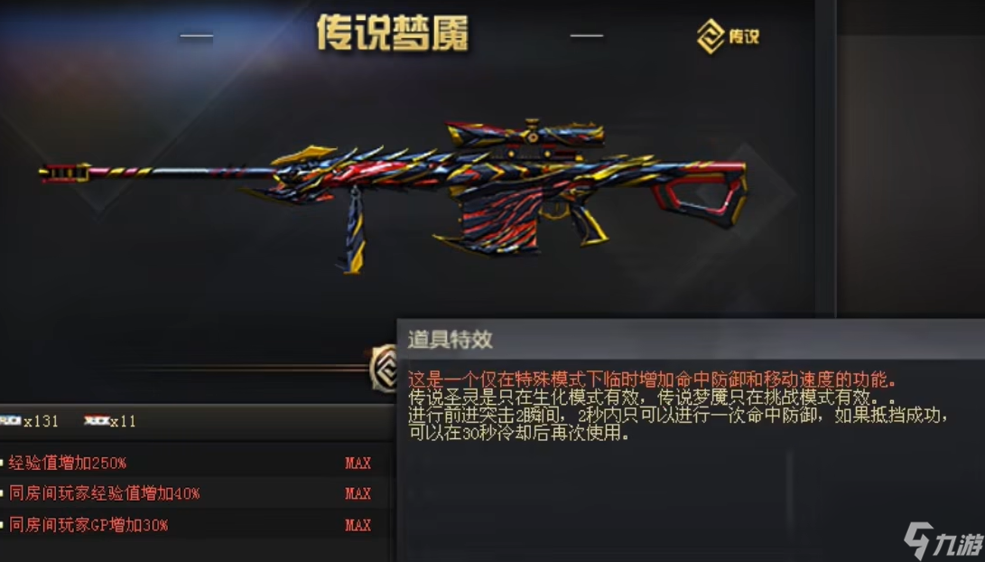 cf挑战模式输出最高武器介绍