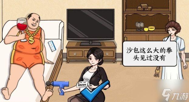 文字来找茬美女销售怎么过 美女销售通关攻略分享