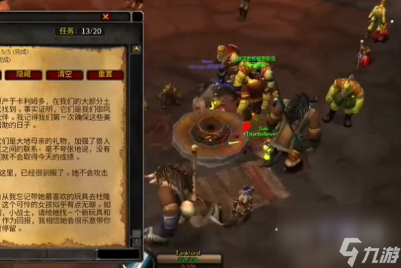 魔兽世界乌龟服杜隆塔尔的红色天空任务怎么完成