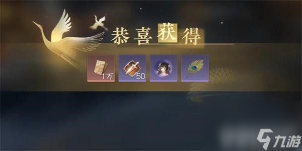 《逆水寒手游》怀志长枪该如何获取 怀志长枪获取途径一览