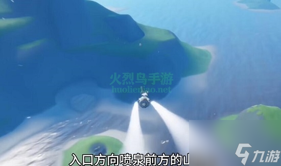 光遇9月21集体复刻2023