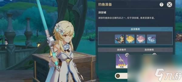 原神都哪里可以钓鱼 原神须弥钓鱼点位置图