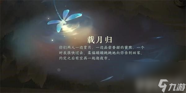 《逆水寒手游》怀志长枪该如何获取 怀志长枪获取途径一览