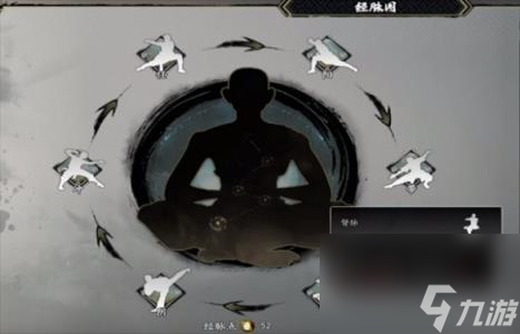 逸剑风云决钓鱼变强说明