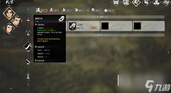 逸剑风云决卫霍切磋不了怎么办