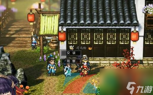 逸剑风云决司马铃招募方法介绍