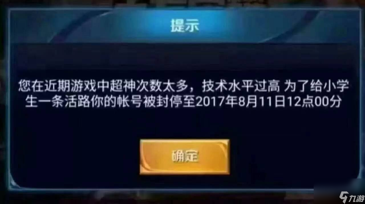 王者荣耀代刷点券靠不靠谱（王者代刷点券有用吗）