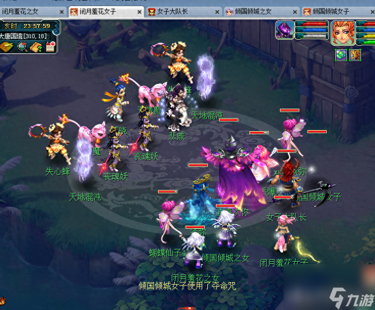 梦幻西游华光玉之伤攻略（梦幻西游华光玉之伤平民五开怎么过）