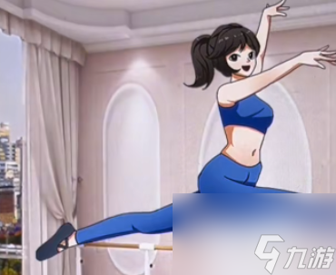 开心来找茬拍照姿势怎么过