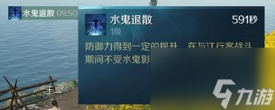 逆水寒世界boss有哪些？