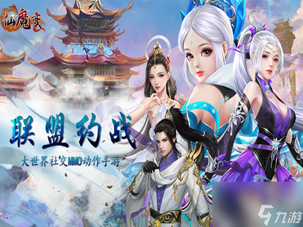 大唐无双辅助魔法,大唐无双辅助强化