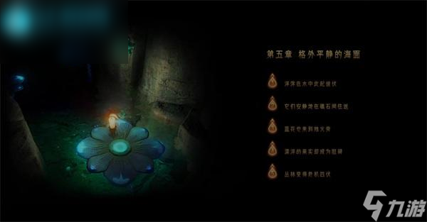蜡烛人第五章第二关怎么过