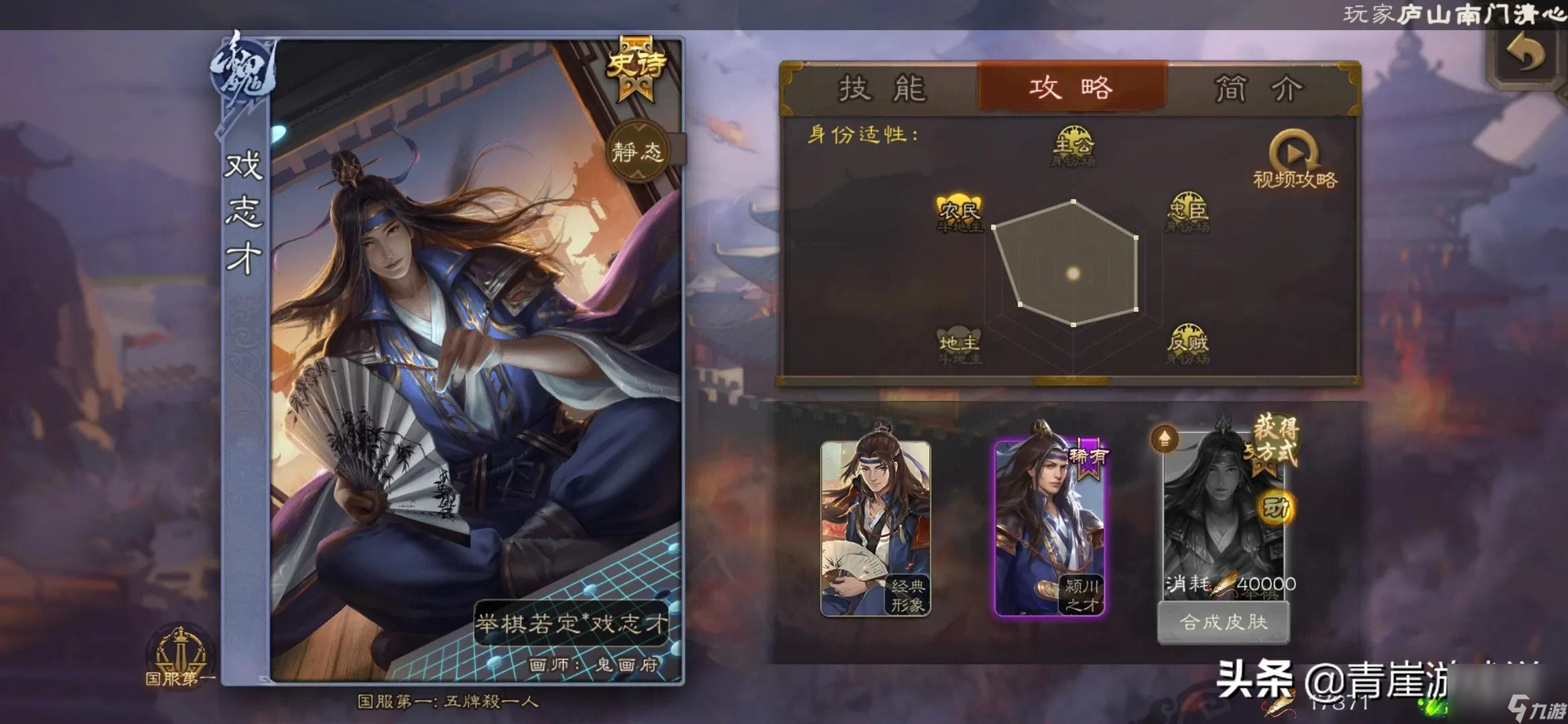 三国杀神吕布皮肤好看吗（三国杀中最好看的动态皮肤盘点）