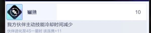 《召唤与合成2》新手选择哪个角色好（召唤与合成2配对推荐）