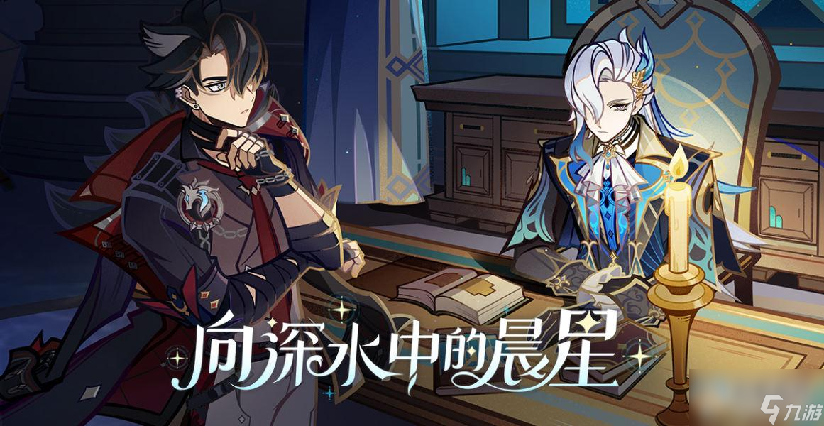 原神四周年庆时间一览