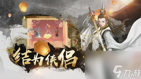 侠客梦兑换码最新 侠客梦兑换码2023
