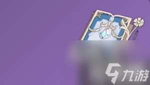 原神4.1无垠蔚蓝之歌怎么样（无垠蔚蓝之歌属性一览）