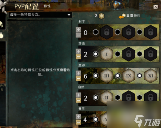 激戰(zhàn)2游戲游俠職業(yè)最強(qiáng)攻略（激戰(zhàn)2的游俠職業(yè)應(yīng)該怎么訓(xùn)練升級(jí)）