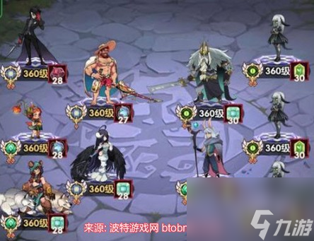 剑与远征乱时之境阵容-乱时之境阵容五队怎么过