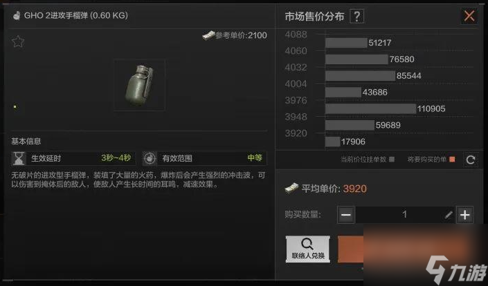 暗区突围跑雷技巧分享 暗区突围如何跑雷