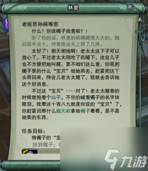 剑网3宠物在哪打开（剑三商周客宠物触发攻略）