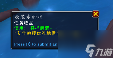 魔兽世界10.2养成坐骑第一天任务怎么完成-魔兽世界10.2养成坐骑第一天任务完成攻略分享