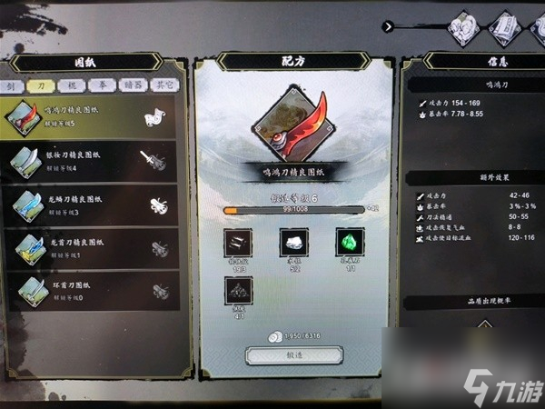 逸剑风云决墨玉快速获取方法介绍